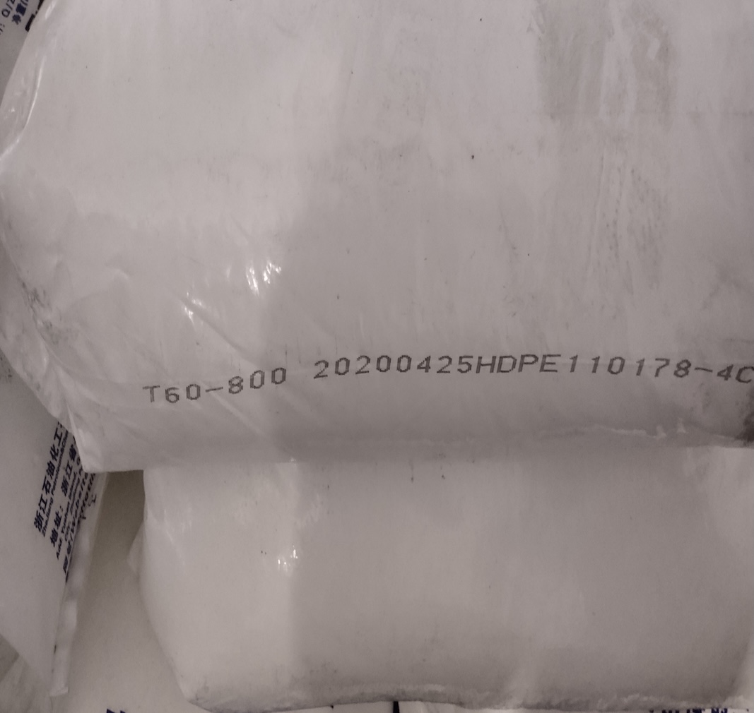 8aa009b0-e87c-475a-b28c-5cbbe29e2032_Страничен крупен план на чувал от HDPE ZPC с печатна марка T60-800 и серийния номер на партидата за производство.jpg
